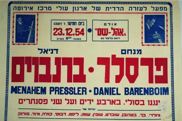 Plakat eines gemeinsamen Konzertes von Barenboim und Pressler. Quelle: Klavier-Festival Ruhr